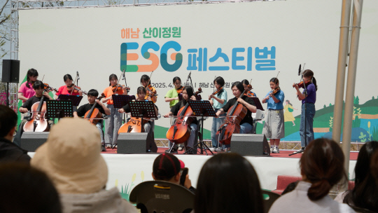 지난 26일 전남 해남 산이정원에서 열린 '2025 산이정원 ESG 페스티벌' 모습. [BS한양 제공]